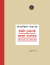 n�hled